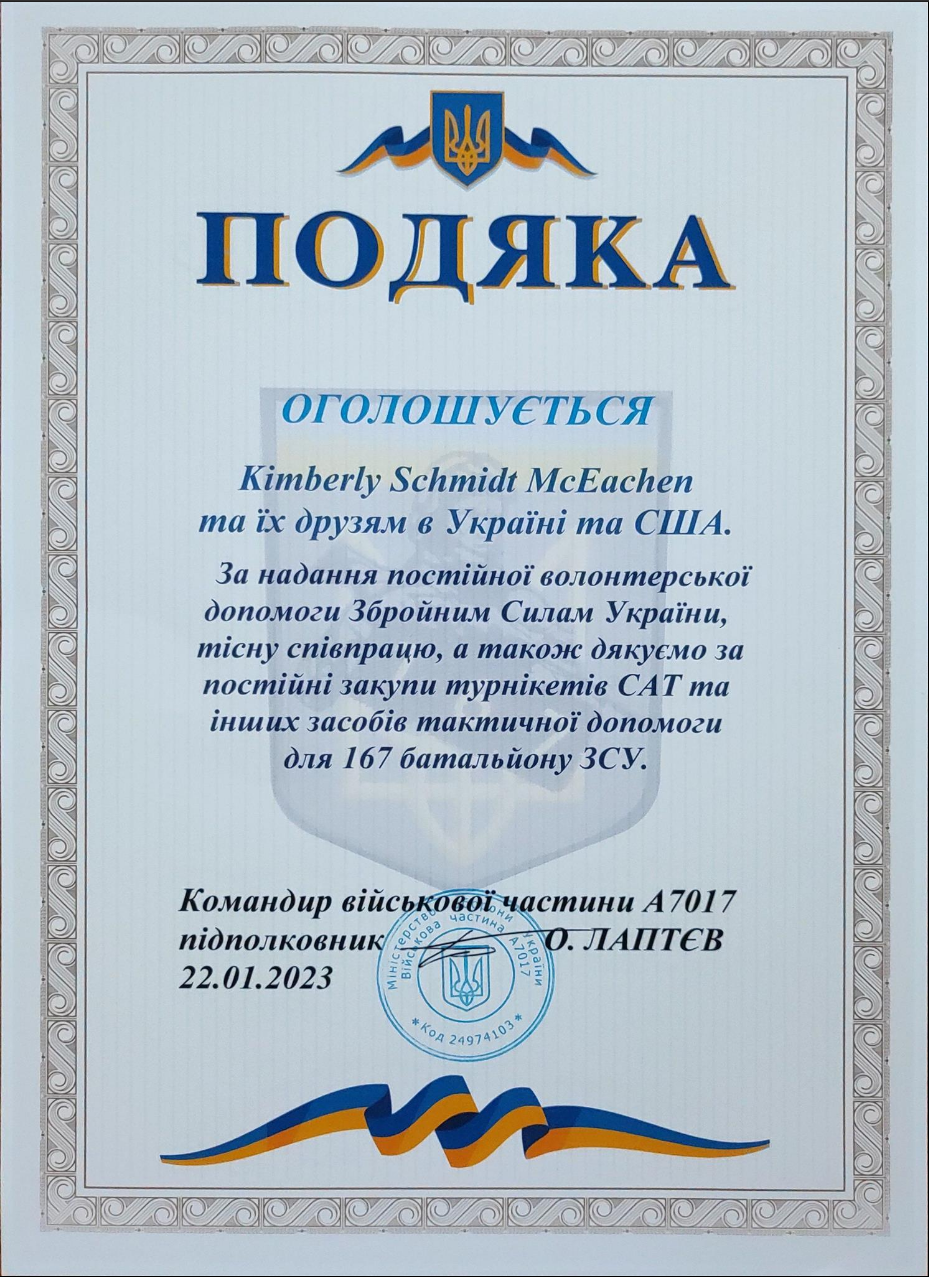 Certificate of Appreciation from UA Commander of military unit A7017